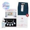 Moisture/Wrinkle Cream Set (Thermoceutical Nexo HL Booster + EG Cream)