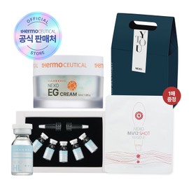 Moisture/Wrinkle Cream Set (Thermoceutical Nexo HL Booster + EG Cream) / 수분·주름크림세트(써모슈티컬 넥소 HL부스터+EG크림 )