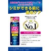 [ 小林製薬 ] メンズケシミン乳液 【 シミ そばかす 対策に! 】 ケシミン