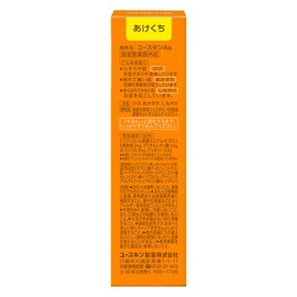 Youkin Hand Cream, 1.1 oz (30 g), Moisturizing Effect, Heals Cracks, Scratches, and Burns (Designated Quasi-Drug)