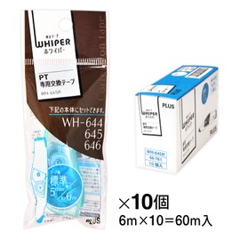 Plus Whiper PT Correction Tape Replacement Tape, bule
