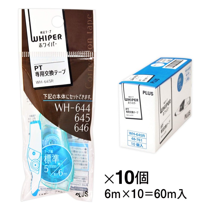 Plus Whiper PT Correction Tape Replacement Tape, bule