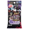 Duel Masters TCG DM25-SD1 Suddenly Deck, The Royal Road of