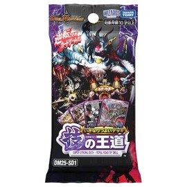 Duel Masters TCG DM25-SD1 Suddenly Deck, The Royal Road of Skill