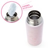 Sanrio 744557 My Melody 2-Way Stainless Steel Bottle with Kids