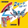BANDAI Ultraman Omega Transformation Item DX Omega Slugger Suitable for