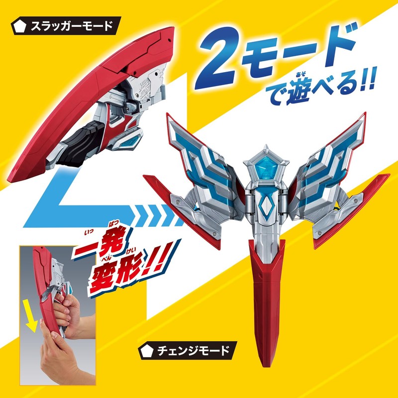 BANDAI Ultraman Omega Transformation Item DX Omega Slugger Suitable for