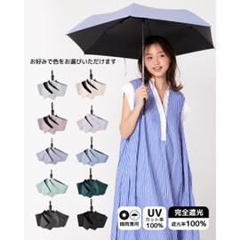 Ultra-Lightweight Umbrella, Weighs 6.7 - 7.9 oz (189 - 199 g), 100% UV Protection, Complete Sun Blocking, Heat Shielding, One-Touch Automatic Open/Close Function, Compact and Foldable, UV Blocking,