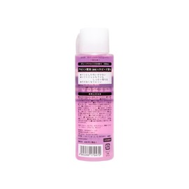 BNR Quick Nail Remover (200mL)
