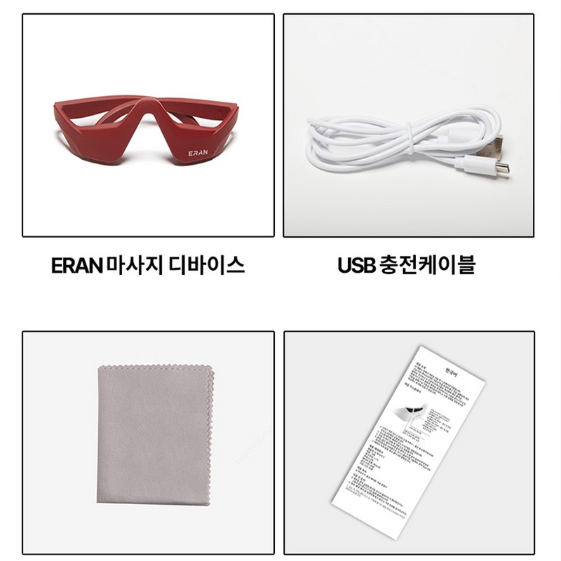 ERANSTAR 눈밑 눈가 EMS 눈 마사지기 고주파 얼굴마사지기 [진동/주름개선/눈가탄력] ERANSTAR