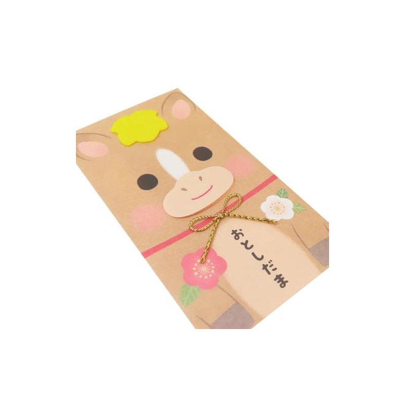 [Pochi Bag] Handmade New Year Gate Bag, Pack of 3