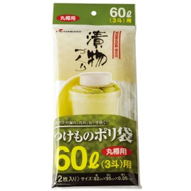 Squirrel Plastic Pickle Bags for 2.1 gal (60 L) (3 Dot), Clear, Width 32.3 x Depth 37.4 x Thickness 0.002 inches (820 x 950 x 0.05 mm), Pack of 2