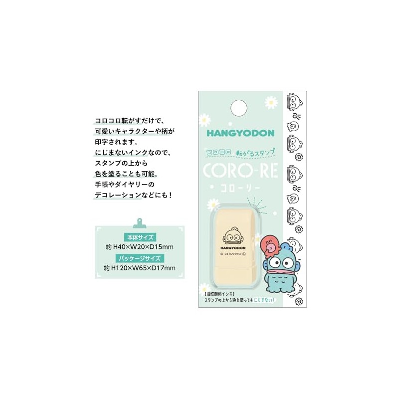 Kamio Japan Sanrio Hangyodon Stamp Colori 214756
