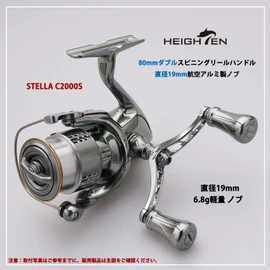 HEIGHTEN 3.1 / 3.7 / 3.8 inches (80 / 95 / 98 mm), Reel Handle 0.8 / 0.7 inch (20 / 19 mm) Knob Included, For Shimano Daiwa Universal Spinning Reels, New Pillar Series (3.1 inches (80 mm - Gunmetal)