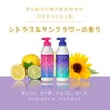 PYUAN Advantage Pure Action (Action) Citrus & Sunflower Scent Conditioner