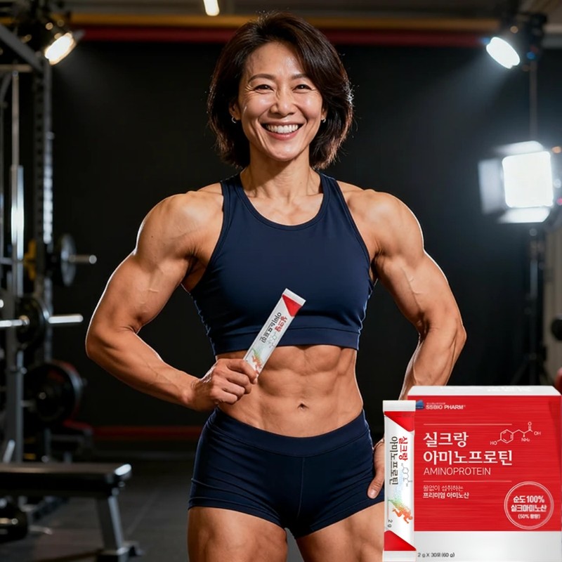 Silk Amino Acid Protein Non-Essential Essential Amino Acid BCAA Effect