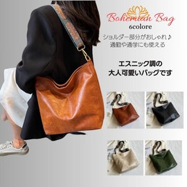 YMSTco Hobo Bag, Bohemian, Minimalist, Ethnic Shoulder Bag, Cross-body PU Leather, Stylish, Adjustable Shoulder, Braun