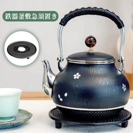 yowodana Ironware Pot Bed Teapot Rest, 5.2 inches (13.2 cm), Round, Trivet, Pot Trivet, Cookware, Non-Slip Insulation, Perfect for Teapots on Kitchen Tables, Black