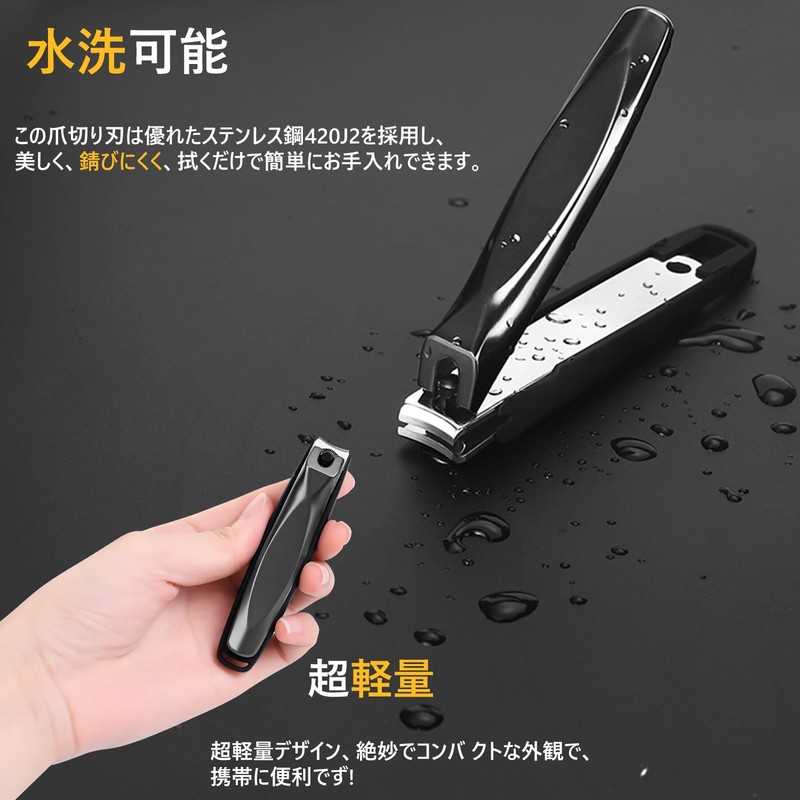 Nail Clippers (Nail Clippers Plus Granule File Splash Prevention), Safe,