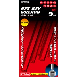 Hex Key Wrench Set