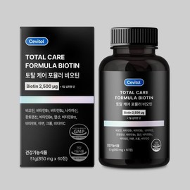 Sebitol 2+1세비톨 토탈 케어 포뮬러 비오틴 850mg x 60정 1세트 2+1 Sebitol Total Care Formula Biotin 850mg x 60 Tablets 1 Set