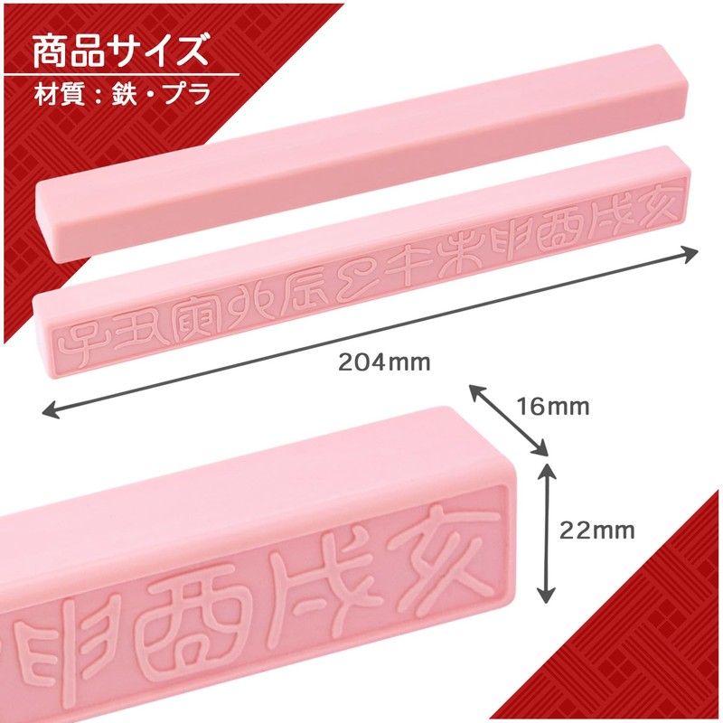Sumikundo 25982 Paperweight NP-30, Pink
