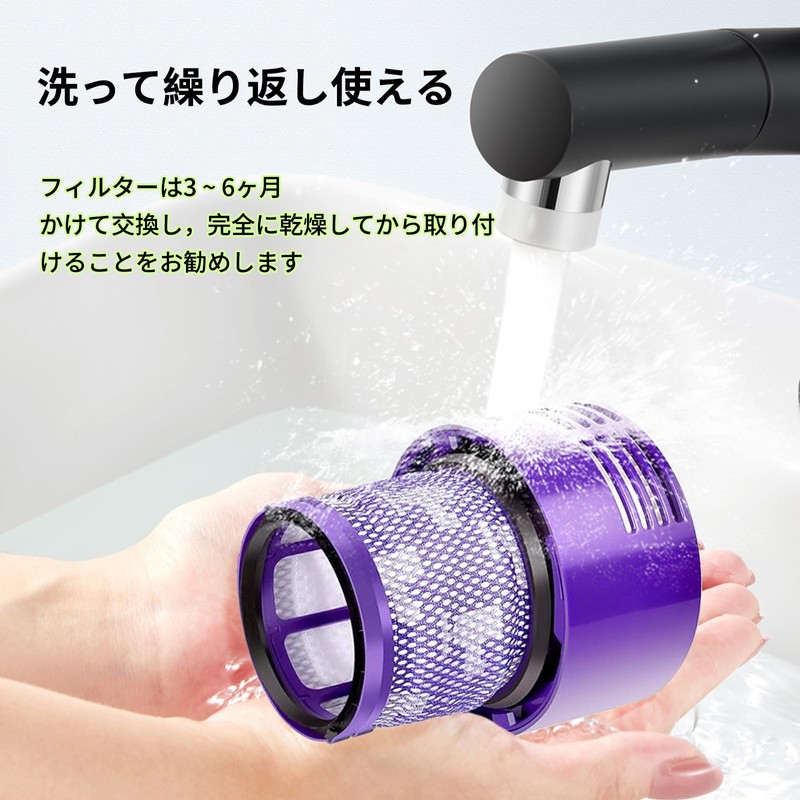 Dyson V10 SV12 Compatible Filter 2 Pack - High Performance