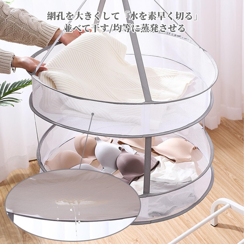 Zhejia Flat Drying Net, 2-Tier, Clothes Drying Net, 2-Piece, Windproof,