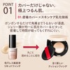 Maquillage Cushion Foundation Dramatic Cushion Jelly SPF50+ PA++++ 01 0.5