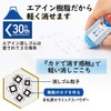 Plus Air In Mt. Fuji Eraser, Blue Fuji, Set of