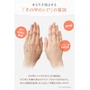 Hand Back Brightening and Whitening "Lumina Peel" by Kitano Kaiteki