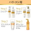 pante-nkurinikea Rinse Treatment hari・kosi Can't Get Enough For Hair tori-tomentomasuku