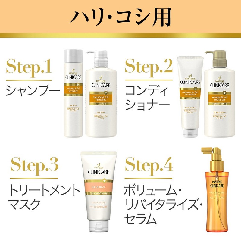 pante-nkurinikea Rinse Treatment hari・kosi Can't Get Enough For Hair tori-tomentomasuku
