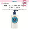 L'Occitane Shea Ultra Rich Body Lotion 250ml