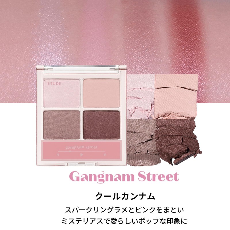 ETUDE Play Color Eyes Mini Cool Can Am / 4