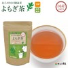 Ganko Tea House 100% Domestic Oraga Village Health Tea Wormwood