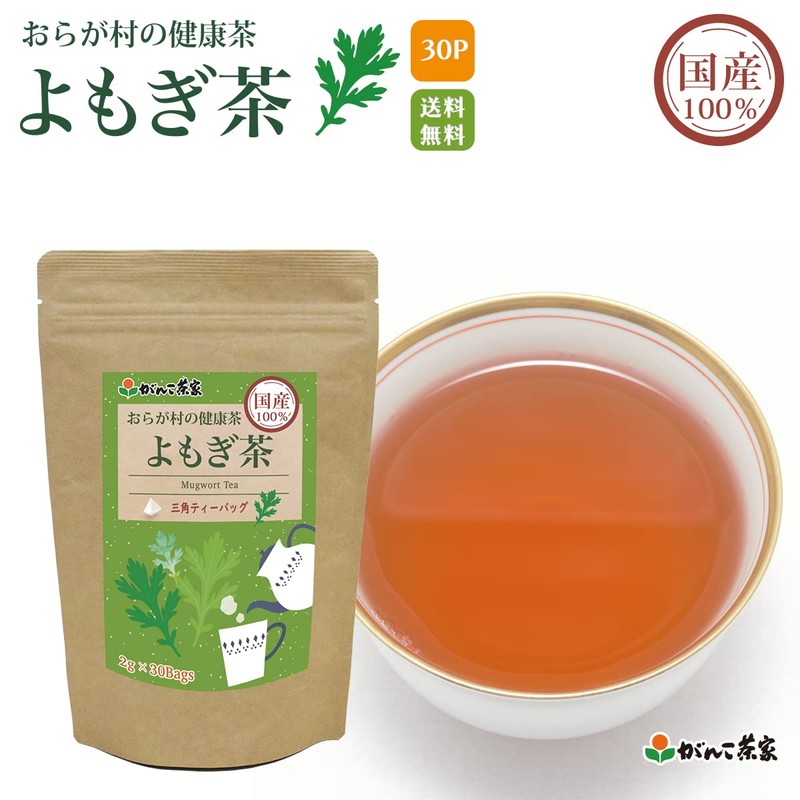 Ganko Tea House 100% Domestic Oraga Village Health Tea Wormwood