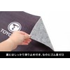 TOYGER Fuwapurema ~ Super Luxury Carpet Like All-New Playmat ~