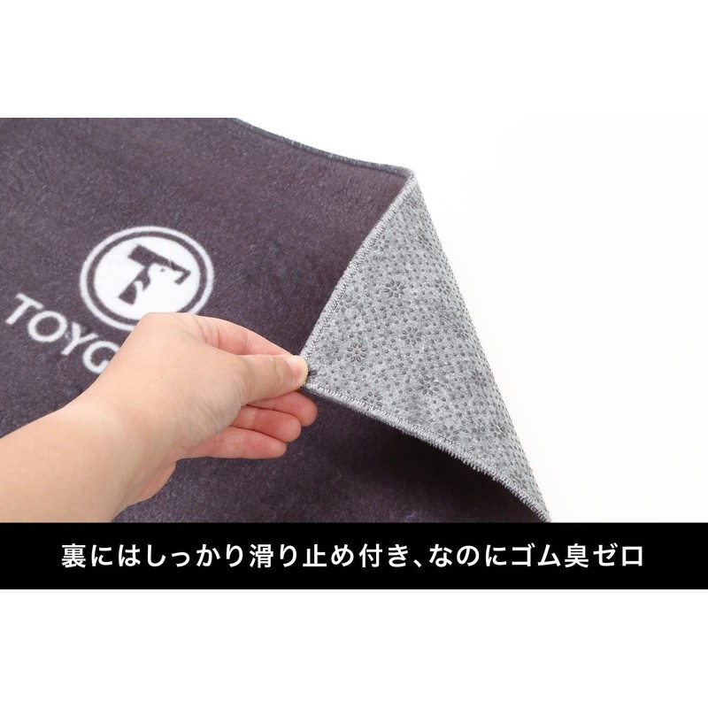 TOYGER Fuwapurema ~ Super Luxury Carpet Like All-New Playmat ~