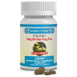 Guang Ci Tang EzJoint Feng Shi Xiao Tong Pian 200 Tablets