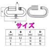 304 Stainless Steel Ring Catch Quick Link Mouth Carabiner Lock