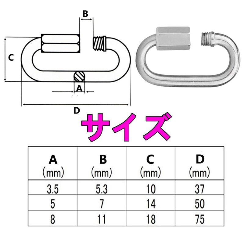 304 Stainless Steel Ring Catch Quick Link Mouth Carabiner Lock