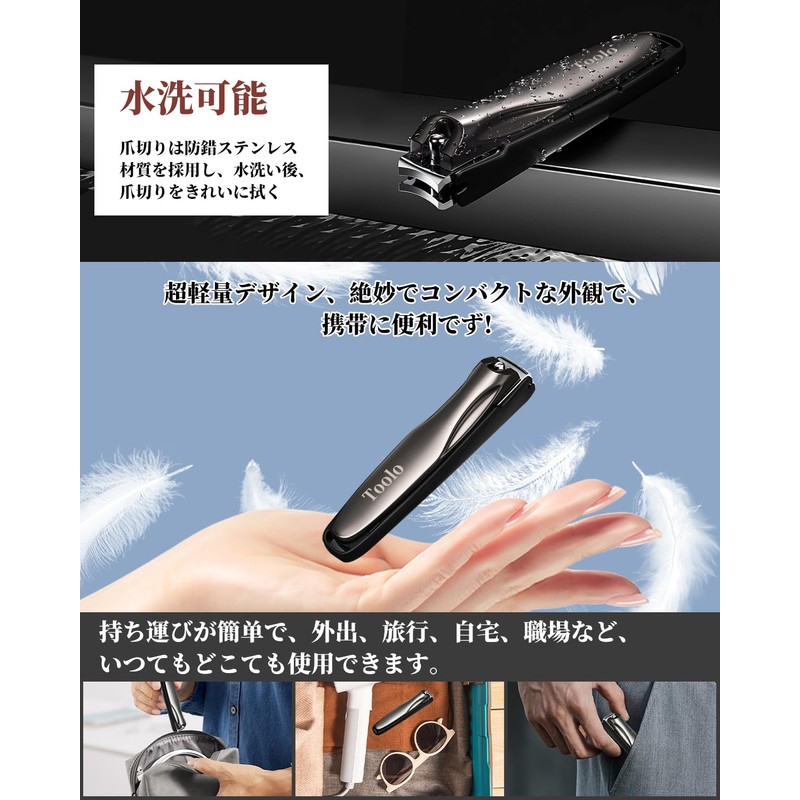 Toolo Nail Clippers, Premium Nail Clippers, Stainless Steel, Nail Clippers