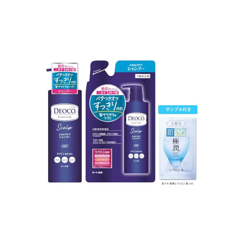 Deoko Scalp Care Shampoo Refill Set with Gokujun Sachet
