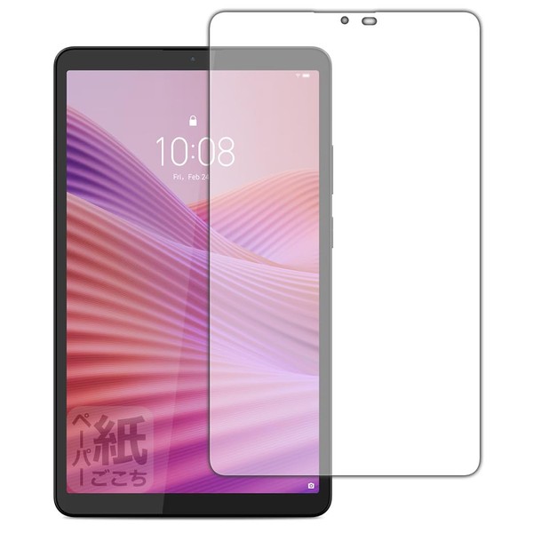 PDA Kobo Lenovo Tab One Compatible with Paper Writing Feeling