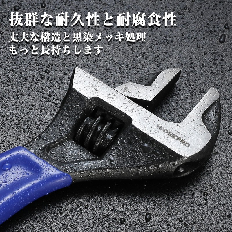 WORKPRO Monkey Wrench Spanner, Adjustable Wrench, Maximum Opening Width 0.9