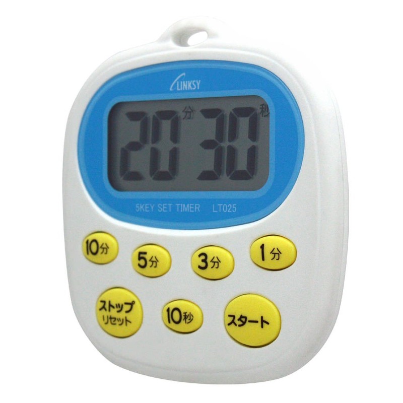 YNAC LT025WA Easy Operation Kitchen Timer, Splashproof, 3.2 x 3.0