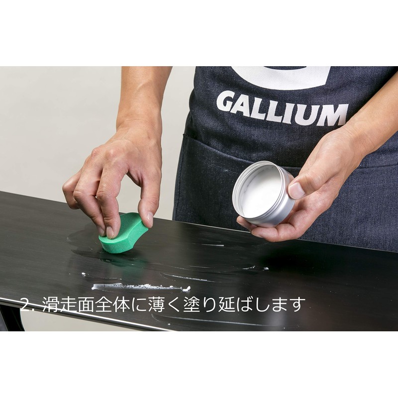 Gallium SW2189 SW2189 Strong PASTE Set