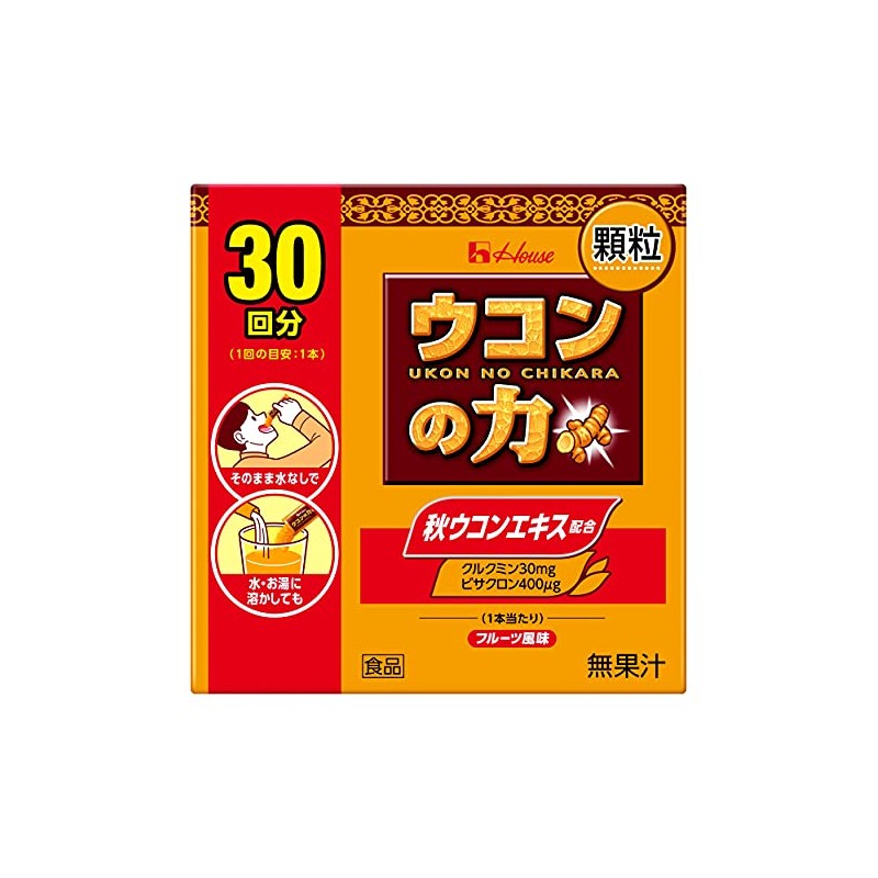 House Wellness Foods Turmeric Power Granules, 0.06 oz (1.5 g)