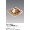 Panasonic DU1300AK Residential F-Type Upcon, Square Type, 2 Openings, Birch,